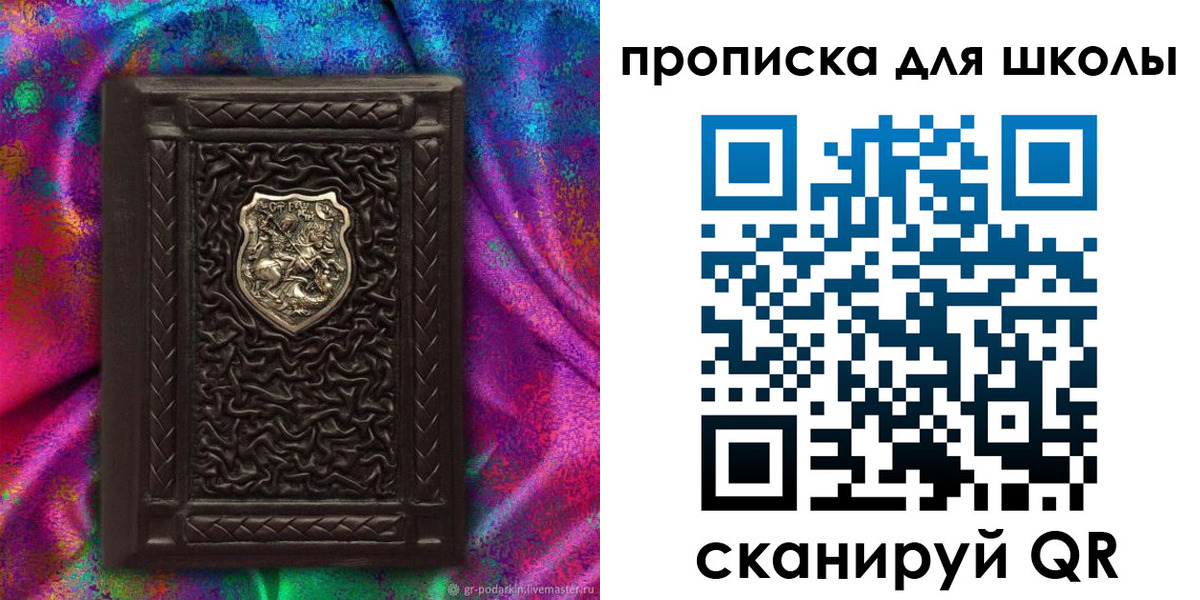 миграционный учет в Камчатском крае