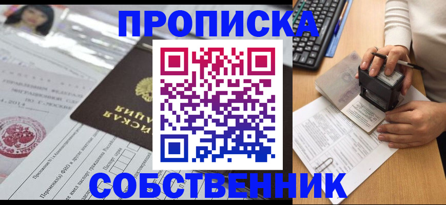 регистрация для дет. сада в Камчатском крае